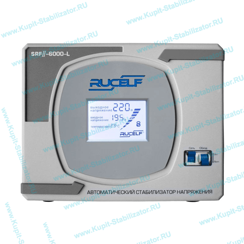 Купить в Нижнем Новгороде: Стабилизатор напряжения Rucelf SRF II-6000-L цена