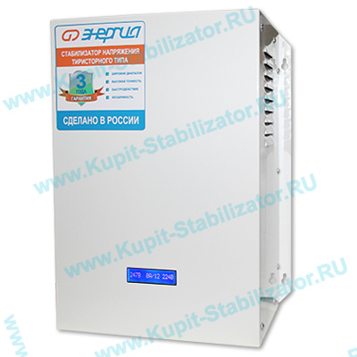 Купить в Нижнем Новгороде: Стабилизатор напряжения Энергия Ultra 7500 цена