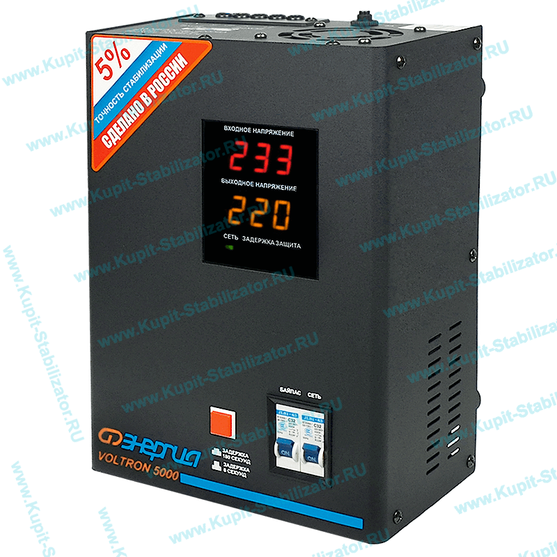 Купить в Нижнем Новгороде: Стабилизатор напряжения Энергия Voltron 5000(HP) цена